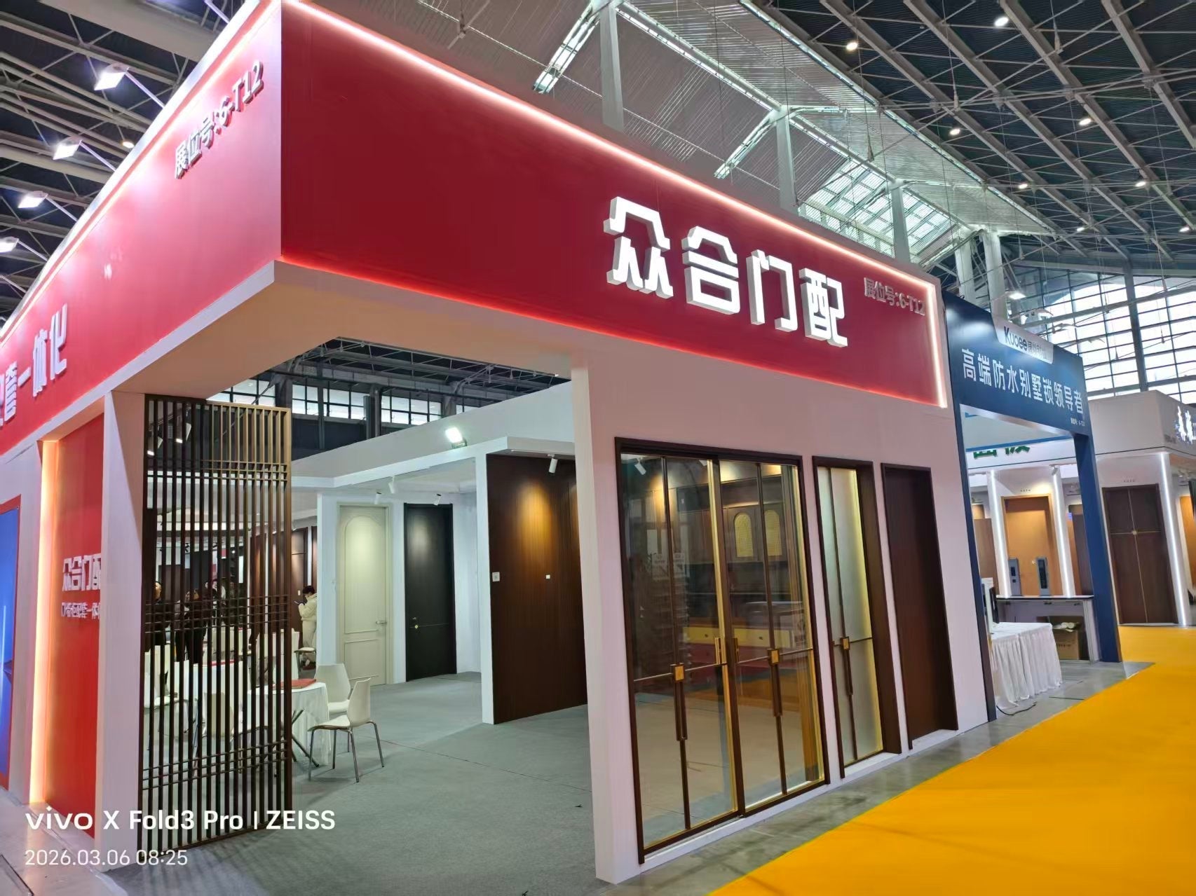 Our Factory Showcases Integrated Door-Wall-Cabinet Solutions at Zhengding Exhibition