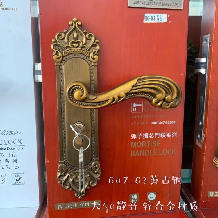 Standard Door Locks-5