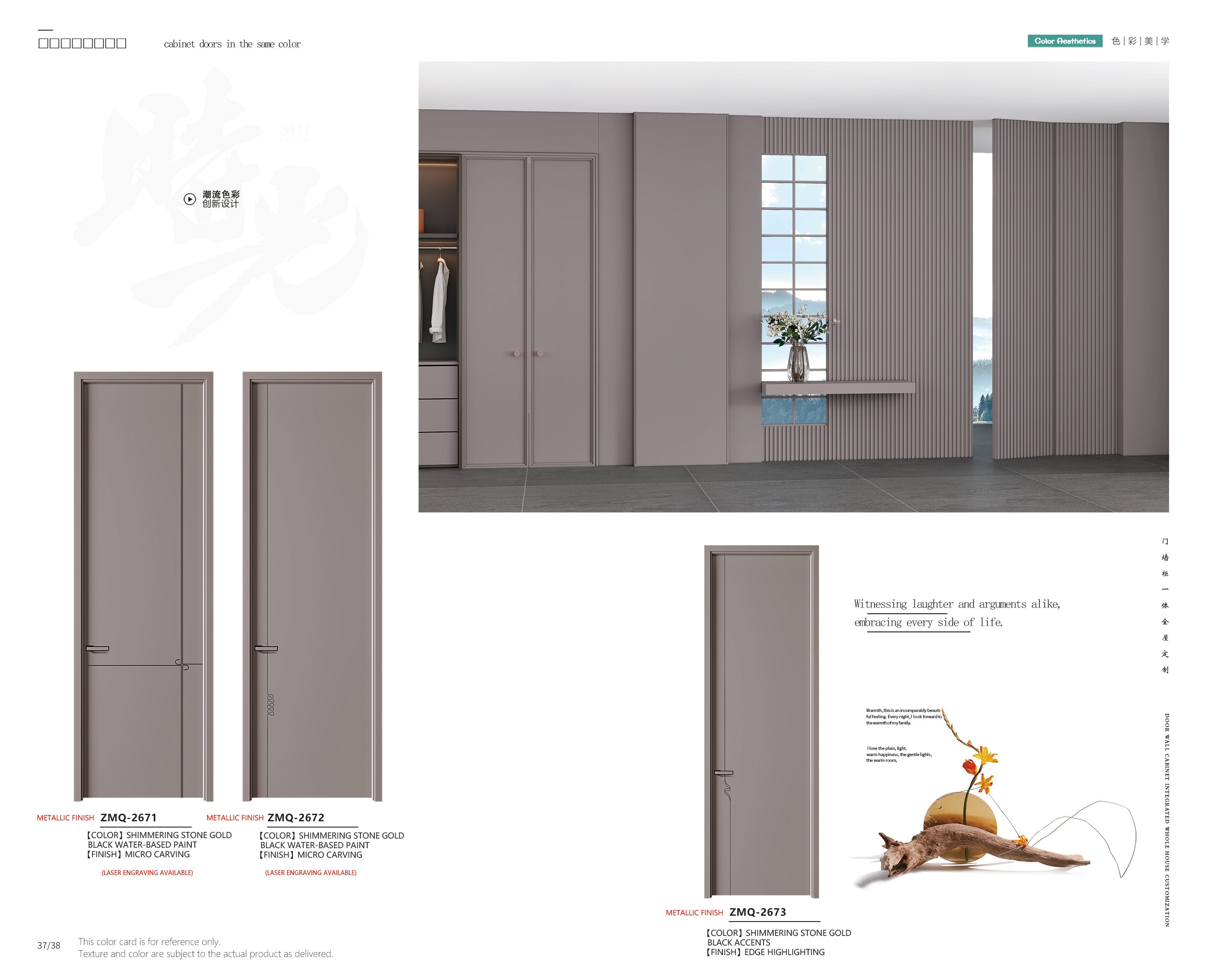 Shimmering Stone Gold